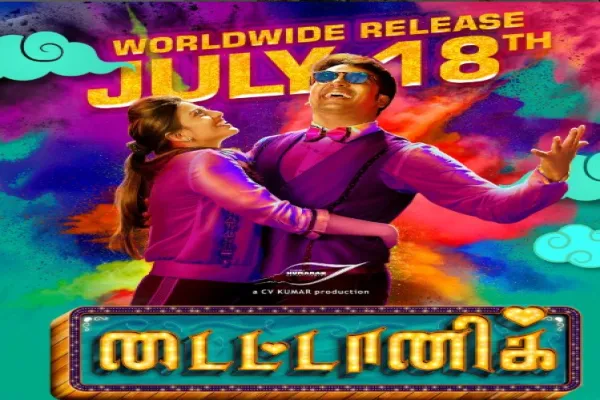 Cinesamugam